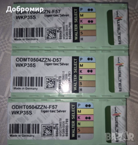 Твърдосплавни пластини нови, снимка 11 - Стругове - 53212257