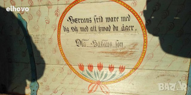 Сандък ракла за чеиз от 1843г, снимка 9 - Антикварни и старинни предмети - 43954303