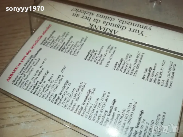 AKBANK-ORIGINAL TAPE 1410241127, снимка 11 - Аудио касети - 47574780