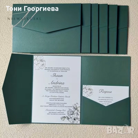 Дизайн на сватбени покани, картички, печати, флаери, менюта, визитки, снимка 2 - Покани - 52256184