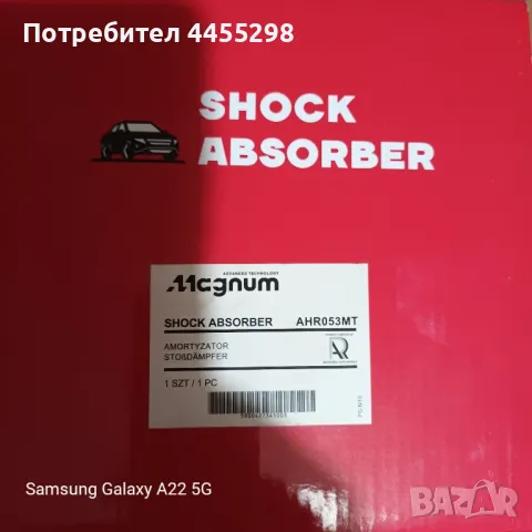 Амортисьори за Renault clio , снимка 2 - Части - 50345983