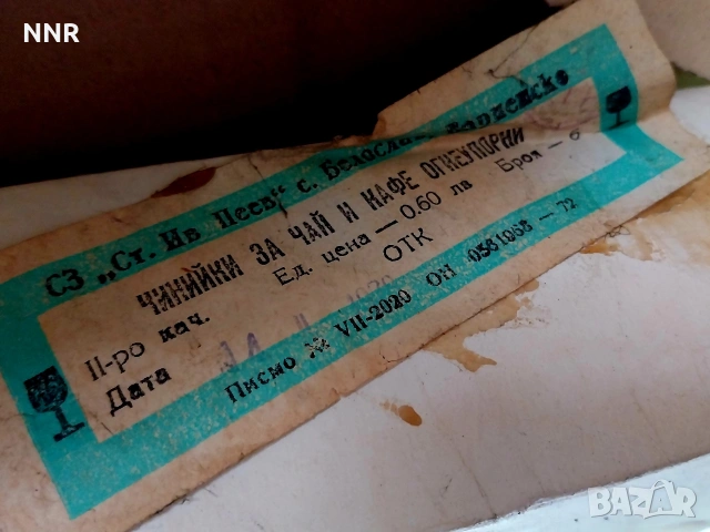 Сервиз от огнеупорно стъкло, снимка 3 - Сервизи - 53292093