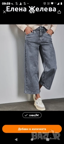 Дамски дънки, снимка 2 - Дънки - 52397889