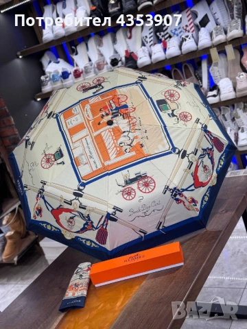  Hermes чадър