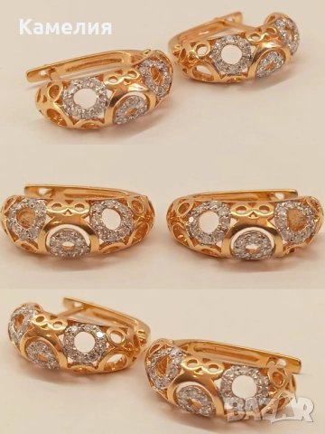 Руско злато 