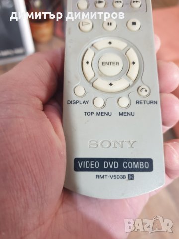sony rmt-v503b video dvd combo remote, снимка 5 - Други - 44139142