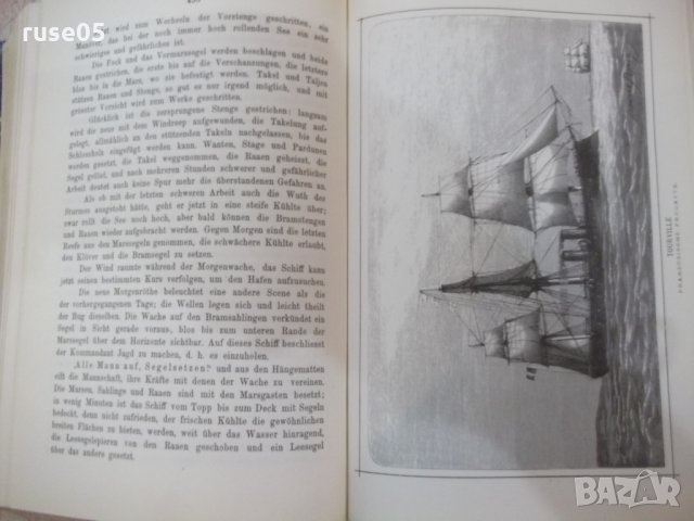 Книга "DIE MARINE - RUDOLF BROMMY" - 630 стр., снимка 6 - Специализирана литература - 28982632