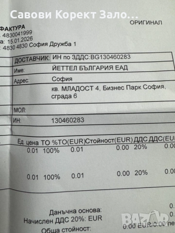 Продаваме НОВ Смартфон HONOR X7d 8/256GB, снимка 3 - Huawei - 53112607