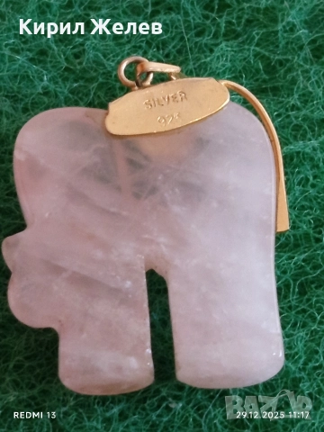 Късметлийска сребърна висулка слон от розов кварц и рубинено око 43571, снимка 4 - Колиета, медальони, синджири - 52925952