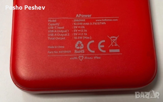 Нова преносима батерия 10000mAh, снимка 4 - Външни батерии - 53569880