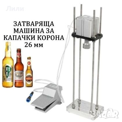 Етикетираща машина 125 мм/170мм (1-2 етикета) , снимка 5 - Други машини и части - 43003460