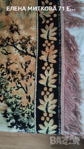 Голям плюшен ковьор за стена/килим 190 х 120 см, снимка 9 - Антикварни и старинни предмети - 52035048