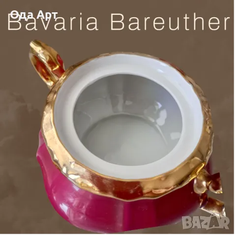  Винтидж, сет за чай или кафе, 1956 г Bavaria Bareuther , снимка 7 - Чаши - 49625346