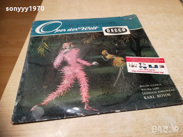 📢oper der welt germany 2603210954