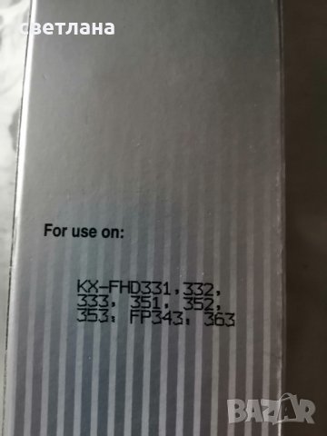 Panasonik ролки за факс KX - FA57A, снимка 6 - Друга електроника - 43696499