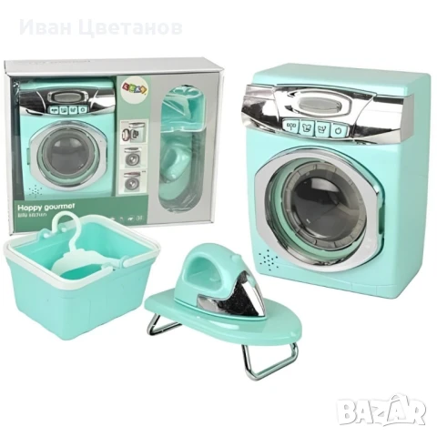 Детски комплект за пране – пералня, ютия и аксесоари