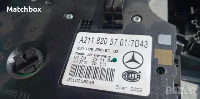 Плафон за Мерцедес W211 280 CDI 2005, снимка 3 - Части - 50164298