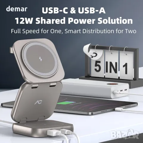 AC ISLAND 5 в 1 безжична зарядна станция, сгъваема стойка за зареждане Mag-Safe, снимка 3 - Безжични зарядни - 50296210