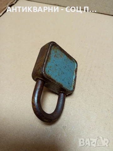 Соц Стар Катинар Заключващ Механизъм., снимка 5 - Антикварни и старинни предмети - 50648657