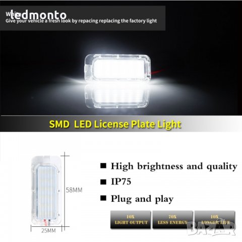 плафон заден номер ford Mondeo, Лед плафони регистрационен номер Ford Galaxy,  S-Max, Fiest, снимка 2 - Аксесоари и консумативи - 32244854