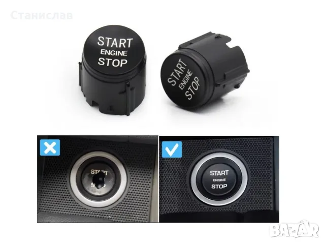 Land Rover Range Rover L405 Капаче за бутон Start Stop , снимка 3 - Части - 50264022