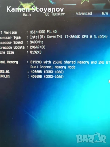 Процесори и части за компютри, снимка 3 - Процесори - 21510223