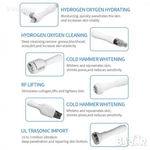 АПАРАТ 6 В 1 ВОДНО ДЕРМАБРАЗИО, КИСЛОРОД, RF, BIO, УЛТРАЗВУК И ШПАТУЛА, снимка 8 - Козметични уреди - 33454136