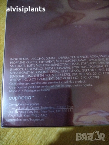 Френски парфюм Calvin Klein Euphoria – 100 ml нов, закупен от Англия, снимка 2 - Дамски парфюми - 53036640