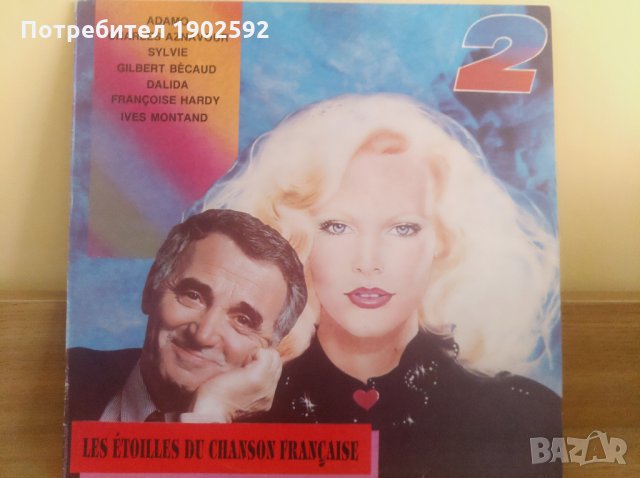 Les etoilles du chanson francaise. 2 ВТА 12794