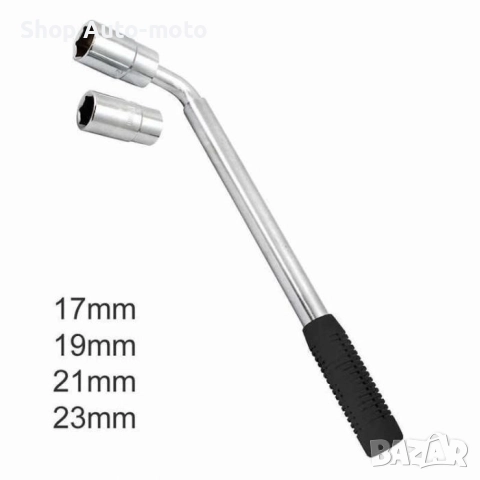 Ключ за болтове и джанти Automat - Телескопичен, 3 части 17/19/21/23