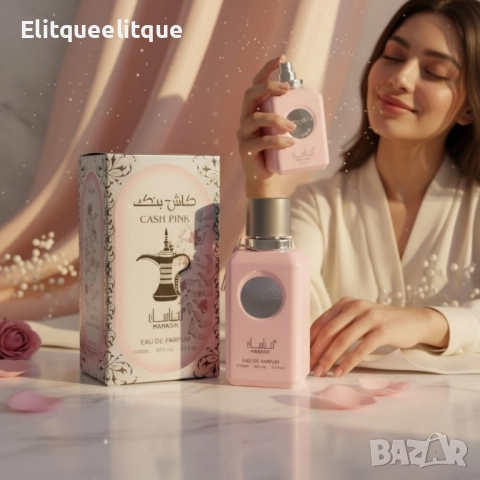 Парфюм Cash Pink Manasik Eau De Parfum 100ml, снимка 3 - Дамски парфюми - 52199951