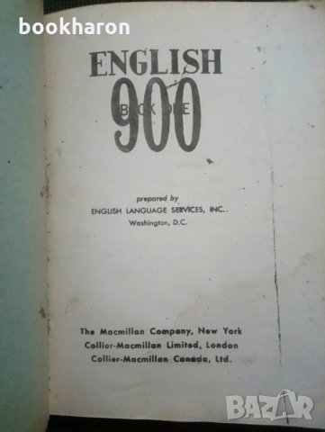 Английски език - 900 Висше Народно Военноморско Училище Варна , снимка 2 - Чуждоезиково обучение, речници - 27353892