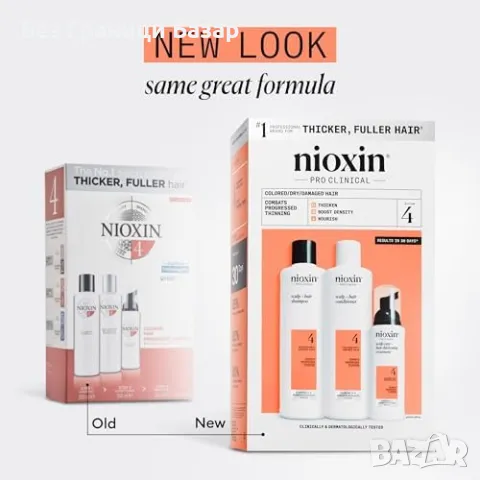 Нов Nioxin System 4 Шампоан, Балсам и Серум за Суха, Изтъняваща Коса, снимка 10 - Продукти за коса - 47848890