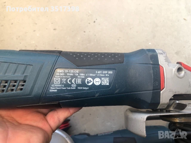 Mощен ъглошлайф Bosch с регулиране на оборотите, снимка 10 - Други инструменти - 51321116