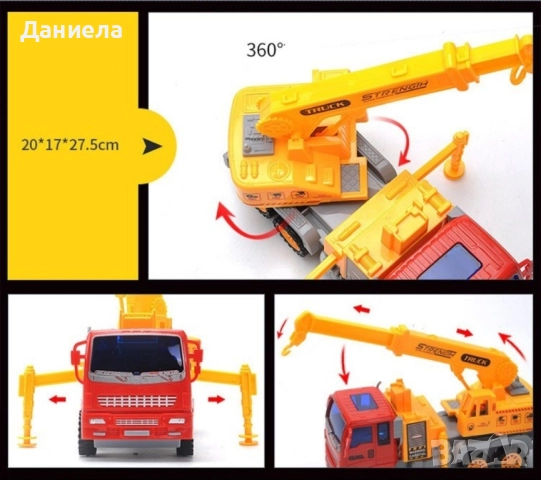 Комплект от детски, мини превозни средства, снимка 7 - Коли, камиони, мотори, писти - 52014775