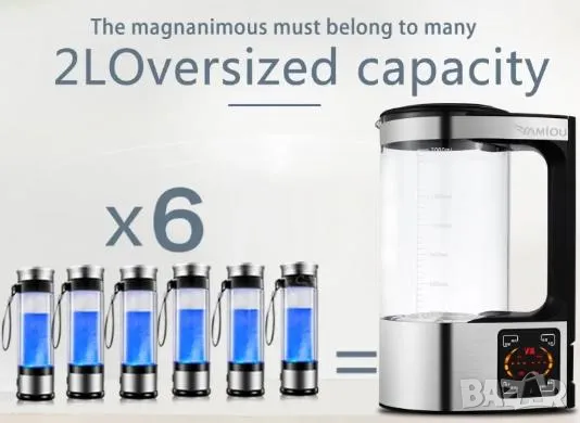 Премиум Водородна Бутилка Алкална Вода Генератор за Хидрогенирана Вода Озон Йонизатор Хидрогенератор