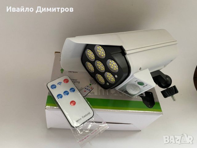 Соларна лампа - имитираща камера за видеонаблюдение, снимка 2 - IP камери - 38879320