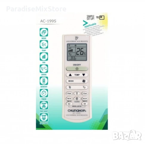 Универсално дистанционно управление за климатик CHUNGHOP AC-199S, снимка 1