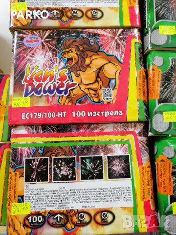 Пиробатерия 100 изстрела 