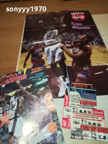 БУБА БАСКЕТБОЛ С ПЛАКАТ НА КАРЛ МАЛОУН 0103251125, снимка 9 - Колекции - 49721554