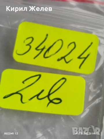 Монета 3 копейки 1972г. СССР рядка за КОЛЕКЦИЯ ДЕКОРАЦИЯ 34024, снимка 6 - Нумизматика и бонистика - 51421489