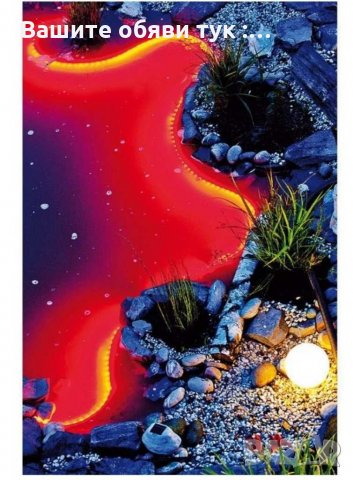 Осветление за фонтани и езера Модел "L124-T" LED-Band, снимка 5 - Лед осветление - 28920310