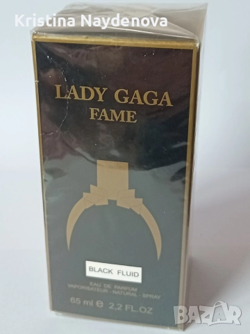 Промоция на дамски парфюми Lady Gaga, Carolina Herrera, Lady Million, снимка 2 - Дамски парфюми - 52694427