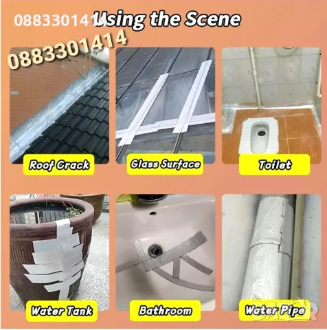 Водоустойчива уплътнителна лента 5 метра , снимка 8 - Изолации - 49455123