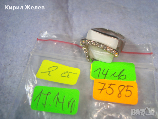 ПОСРЕБРЕН СТИЛЕН СКЪПОЦЕНЕН АРТ ДЕКО СЕДЕФЕН ПРЪСТЕН с ЦИРКОНИ 7585, снимка 3 - Пръстени - 36410576