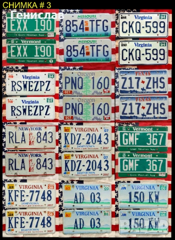 Американски Регистрационни Номера Табели USA Комплект ЧИФТ, снимка 3 - Колекции - 53512051