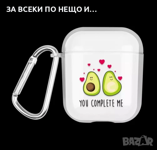 Пластмасов безцветен калъф кейс за airpods 1, 2 два вида с авокадо, снимка 1