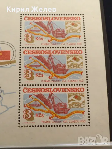 Пощенски блок марки чисти поща ЧЕХОСЛОВАКИЯ перфектно състояние 16910, снимка 5 - Филателия - 47490688