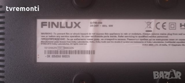 лед диоди от дисплей VES315WNGB-2D-N42 от телевизор Finlux модел 32-FHB-4560, снимка 4 - Части и Платки - 34687039
