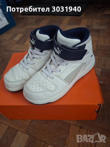 Детски боти Пума